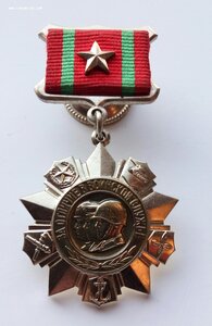 Медаль За отличие в воинской службе 2 ст. 1991 г.