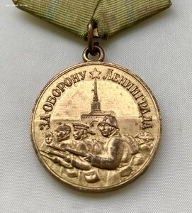 «За оборону Ленинграда» ЗЕРКАЛЬНОЕ НЕБО. фиксировано.