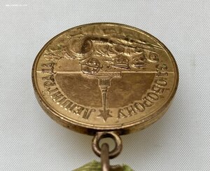 «За оборону Ленинграда» ЗЕРКАЛЬНОЕ НЕБО. фиксировано.