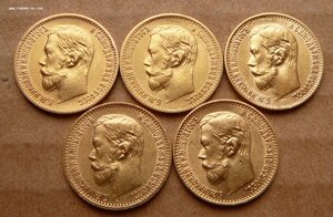 5 рублей 1898г 5 штук