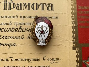 Радиотехническое училище" 1952 г завод "Победа"