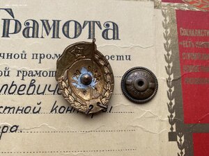 Радиотехническое училище" 1952 г завод "Победа"