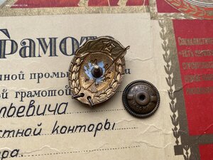 Радиотехническое училище" 1952 г завод "Победа"