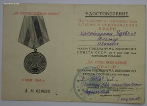 Прага 2шт