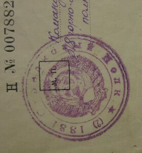 Кавказ Новороссийская дивизия