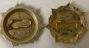 Две ранние Матери Героини Киргизии пр-ва ММД
