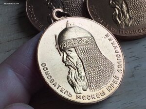 7 шт 800 лет Москвы