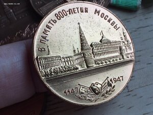 7 шт 800 лет Москвы
