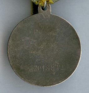 ЗБЗ 3.201.887 на шифровальщика ВВС КарФронта