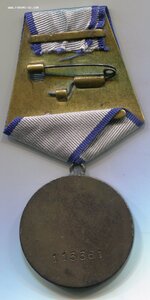 Отвага 113 тысяча