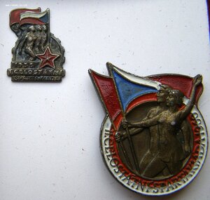 Подборка1 редких знаков соцстран, ЧССР