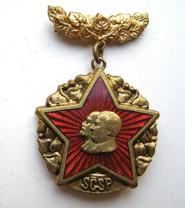 Подборка1 редких знаков соцстран, ЧССР
