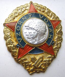 Подборка1 редких знаков соцстран, ЧССР