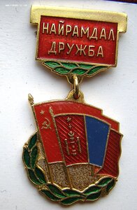 Подборка5 редких знаков соцстран, страны СЭВ