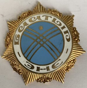 Две ранние Матери Героини Киргизии пр-ва ММД