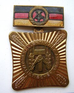 Подборка7 редких знаков соцстран, ГДР