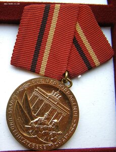 Подборка8 редких знаков соцстран, ГДР