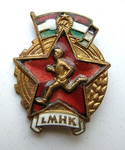 Подборка10 редких знаков соцстран, ВНР и ЧССР