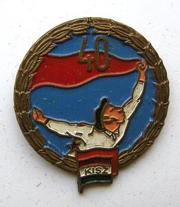 Подборка10 редких знаков соцстран, ВНР и ЧССР
