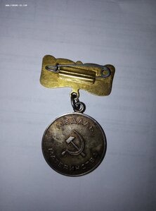 Медаль Материнства 1ст,последний тип, отличная