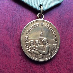 Ленинград золоченый. [Полированное небо].