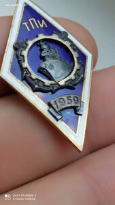 Редкий Ромб ТПИ 1959г