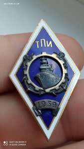 Редкий Ромб ТПИ 1959г