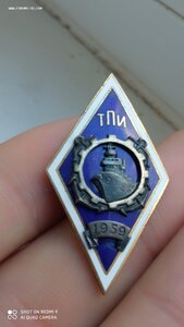 Редкий Ромб ТПИ 1959г