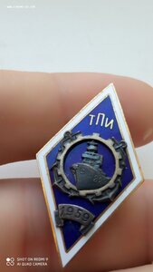 Редкий Ромб ТПИ 1959г