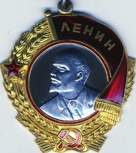 Ленин № 187ххх ("блюдце")