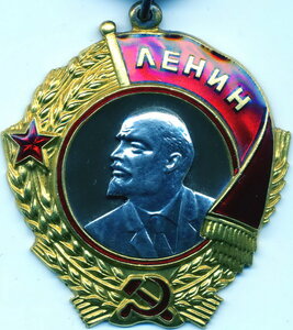 Ленин № 187ххх ("блюдце")