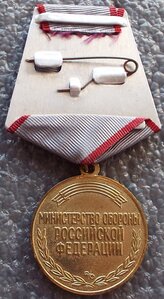 медали ПВО РФ