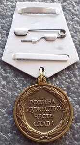 медали ПВО РФ