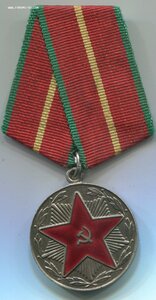 20 лет МООП РСФСР