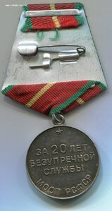 20 лет МООП РСФСР