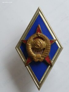 ромб ВВУ СССР (обр.1982 г.) ММД