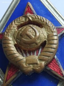 ромб ВВУ СССР (обр.1982 г.) ММД