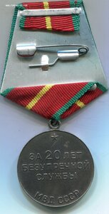 20 лет МВД СССР