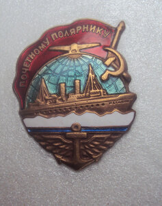Почетный Полярник И.В Сталин №3749