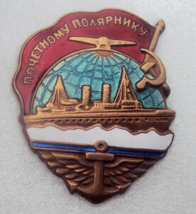 Почетный Полярник И.В Сталин №3749