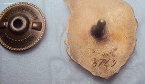 Почетный Полярник И.В Сталин №3749