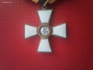 Орден Святого Георгия 4 степени (бронза)