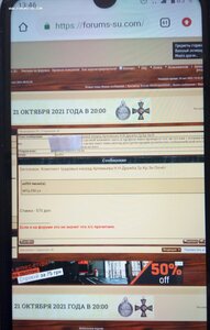 Комплект трудовых наград Артемьева Н.Н.Дружба,Тр.Кр.Зн.Почёт