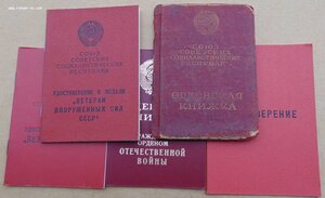 Комплект ЗП №2889,БКЗ,ООВ 2ст,КЗ,Москва,Япония+доки+фото.