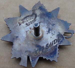 Комплект ЗП №2889,БКЗ,ООВ 2ст,КЗ,Москва,Япония+доки+фото.