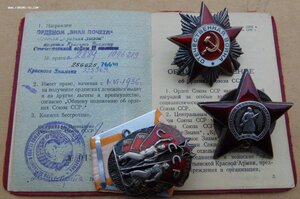 Комплект ЗП №2889,БКЗ,ООВ 2ст,КЗ,Москва,Япония+доки+фото.