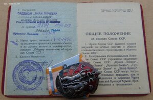 Комплект ЗП №2889,БКЗ,ООВ 2ст,КЗ,Москва,Япония+доки+фото.