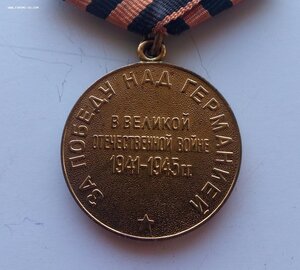 Комплект боевых наград Артемьева Н.Н. Орден и 4 медали.