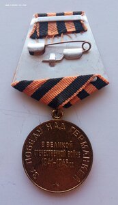 Комплект боевых наград Артемьева Н.Н. Орден и 4 медали.