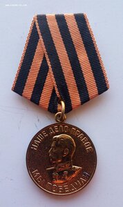 Комплект боевых наград Артемьева Н.Н. Орден и 4 медали.